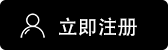 欧交易所平台下载